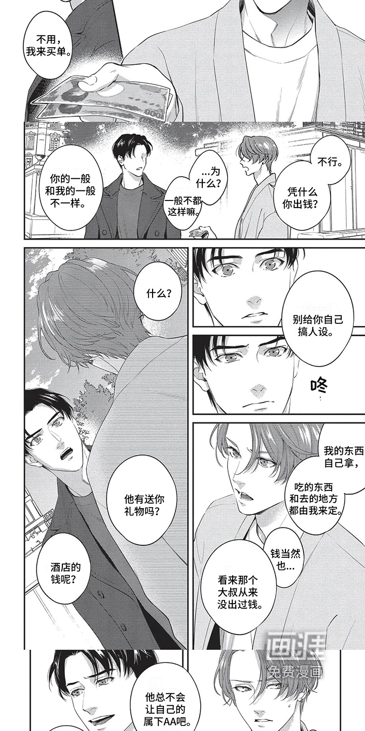 第15话2