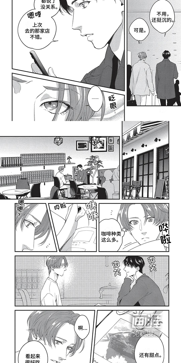 第14话4