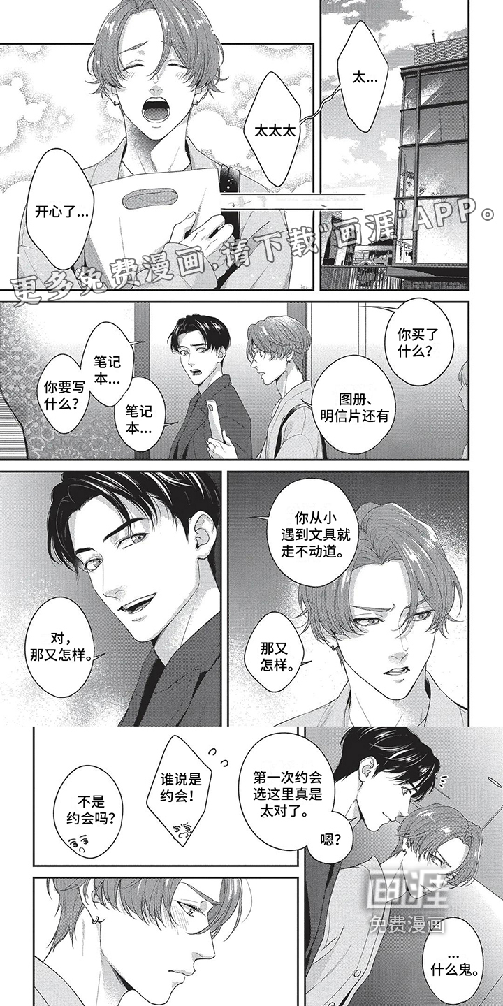 第14话0