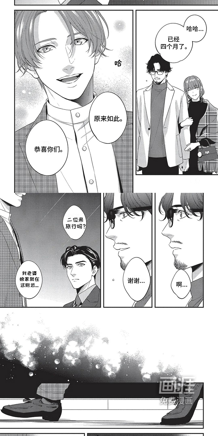 第13话1
