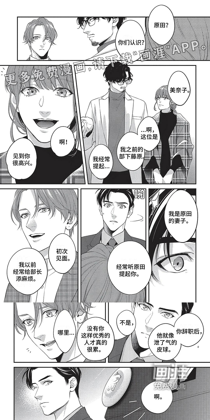 第13话0