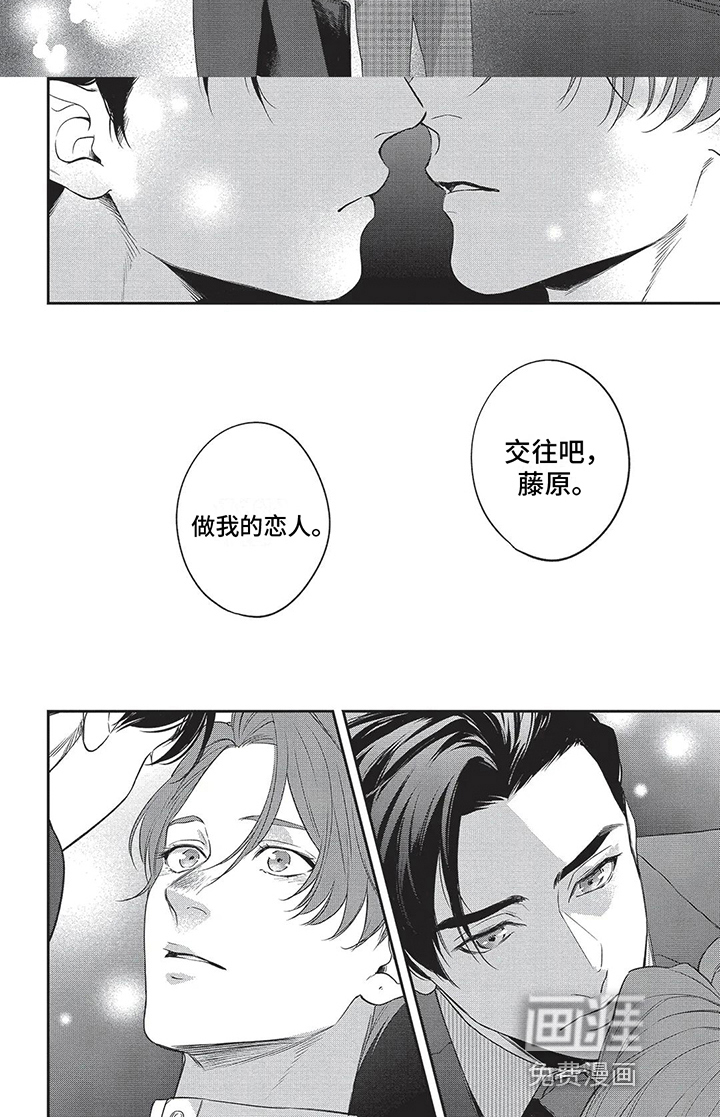第13话5