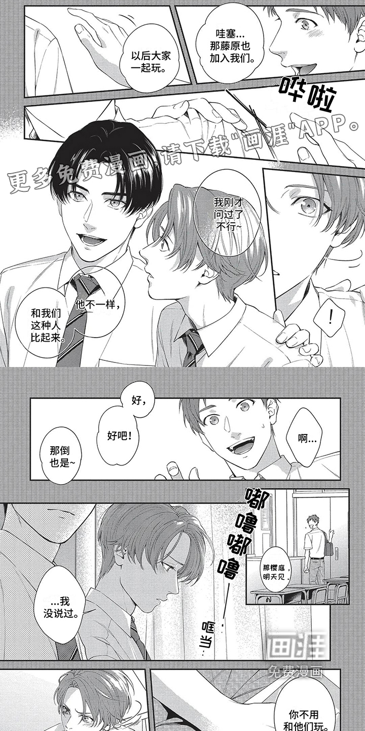 第11话0