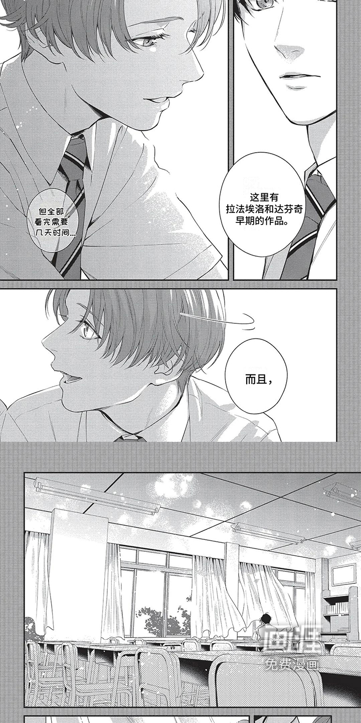 第10话3