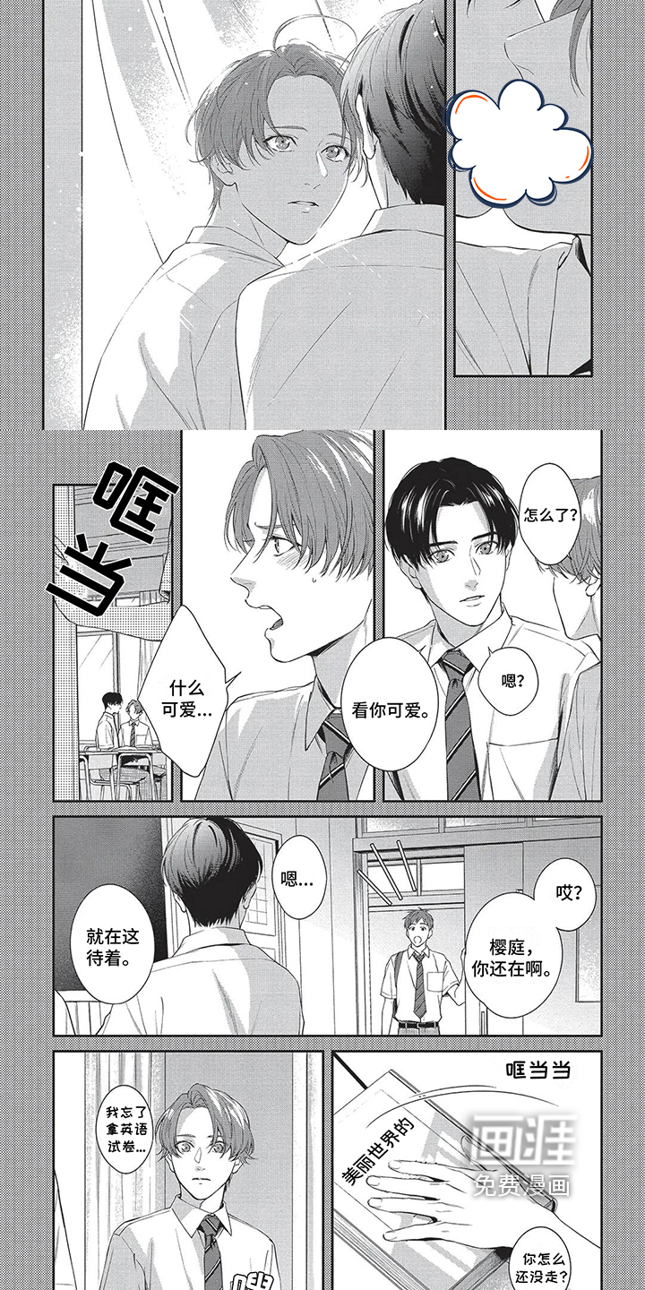 第10话4