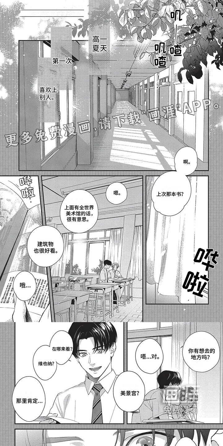 第10话0