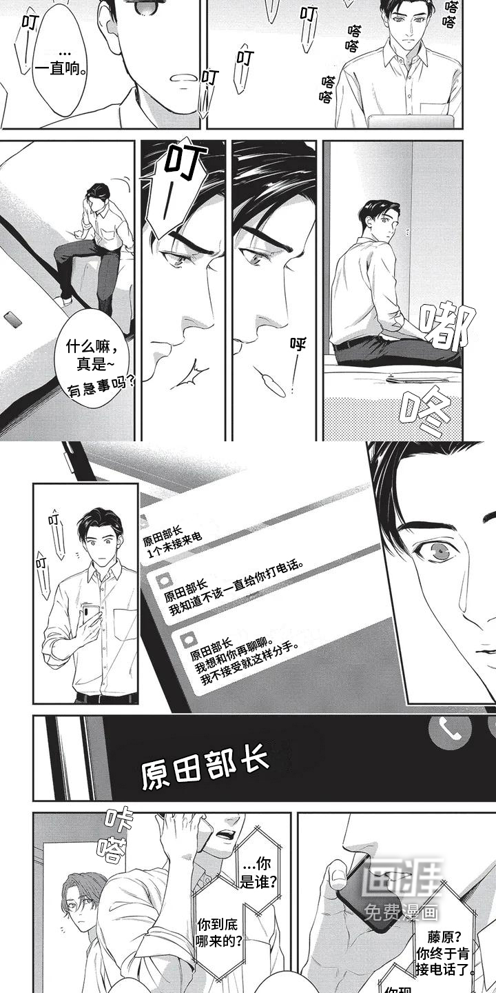 第9话1