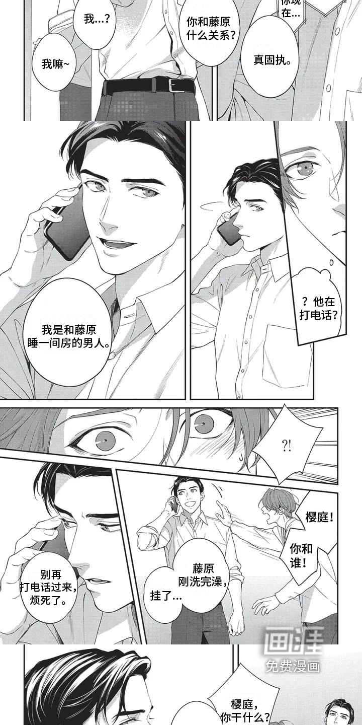 第9话2