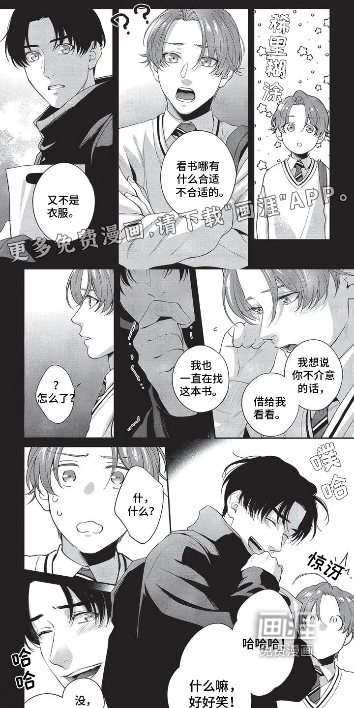 第8话0