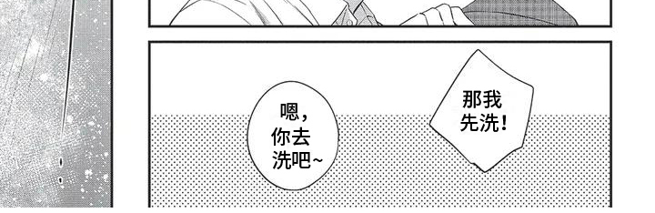 第8话6