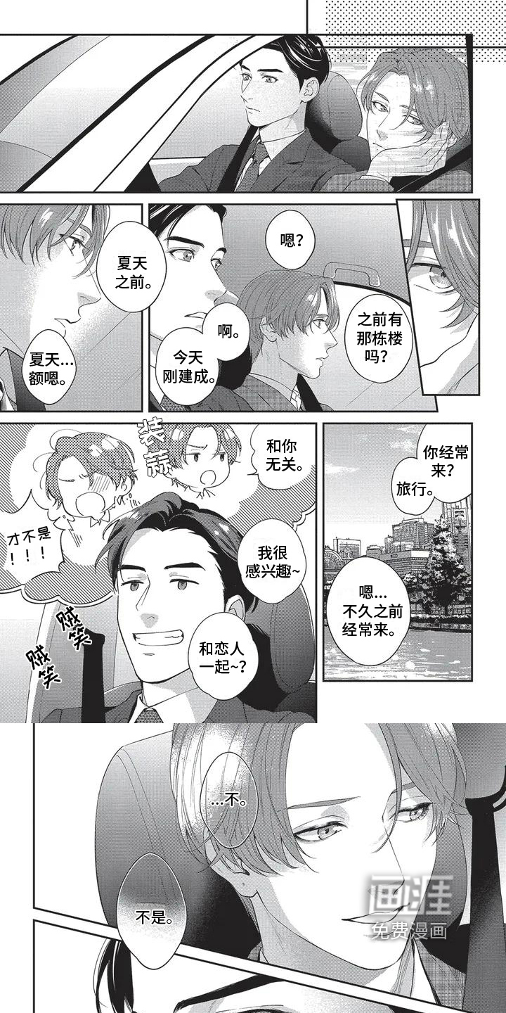 第8话4