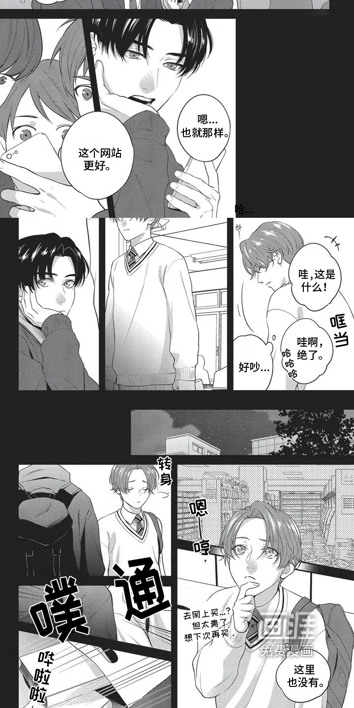 第7话3