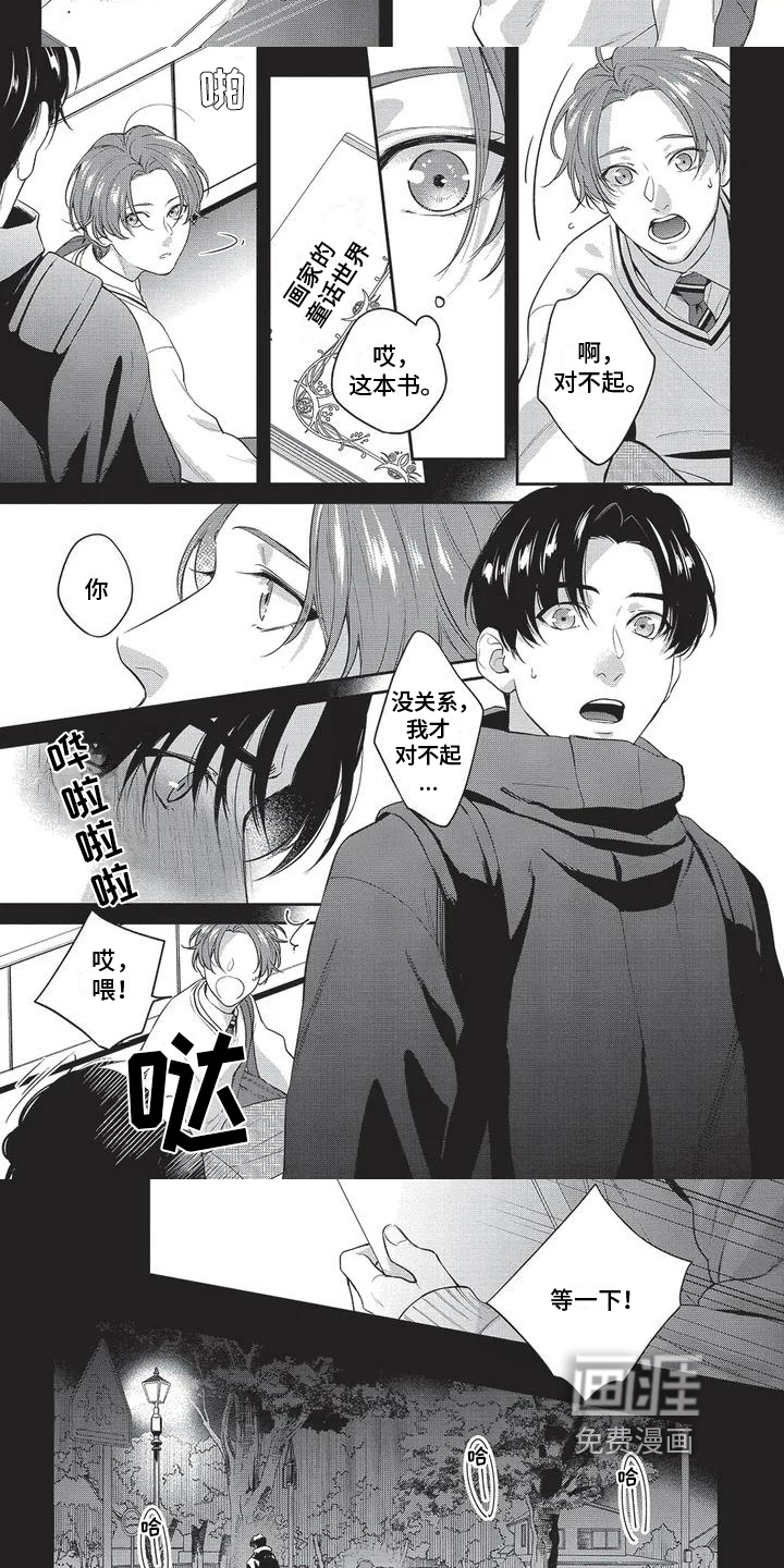 第7话4