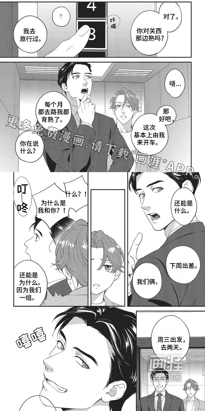 第7话0