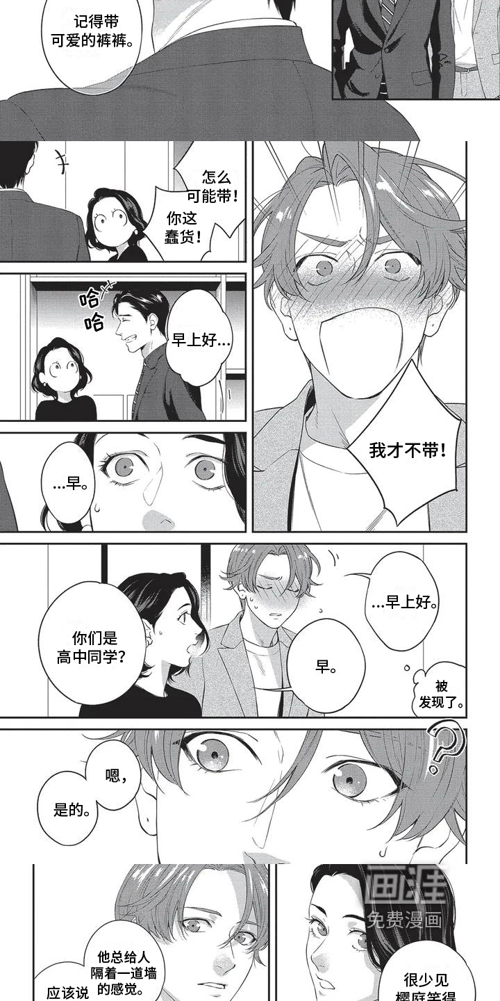 第7话1