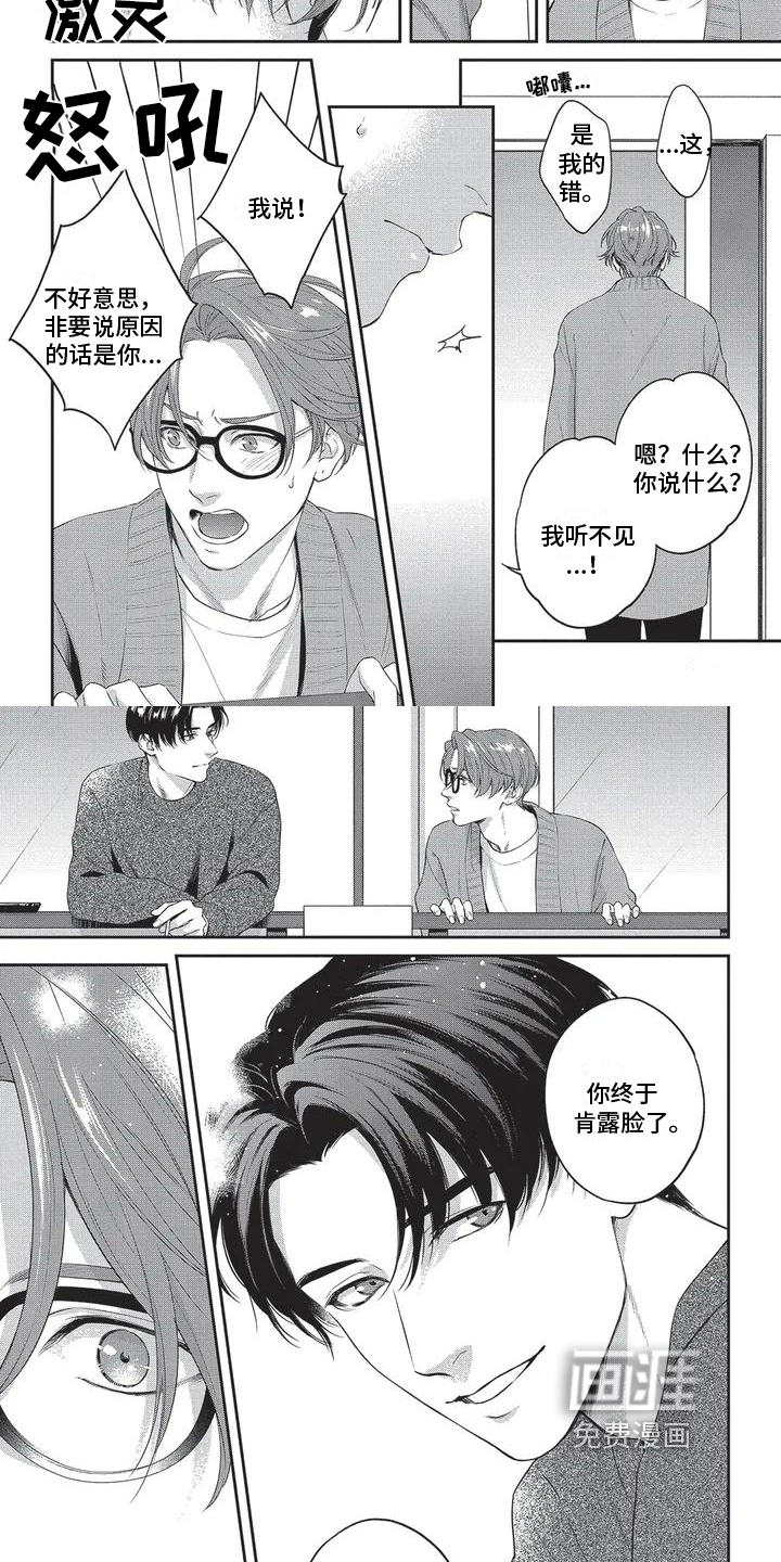 第6话1