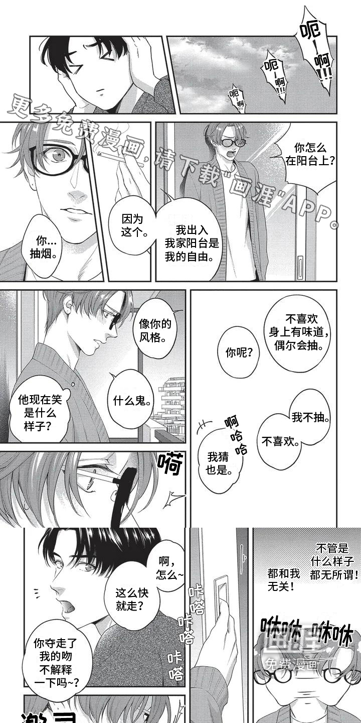 第6话0