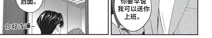 第6话6
