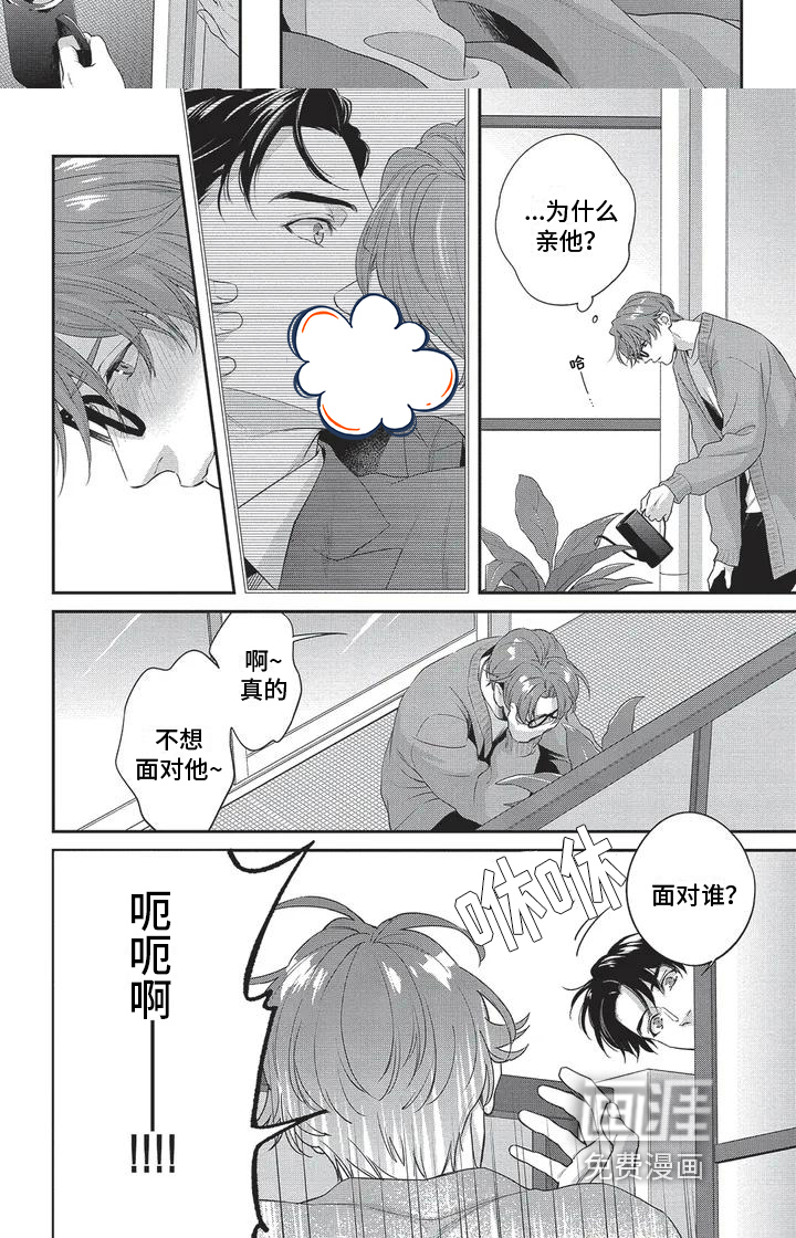 第5话5