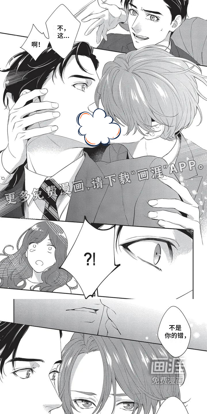 第5话0