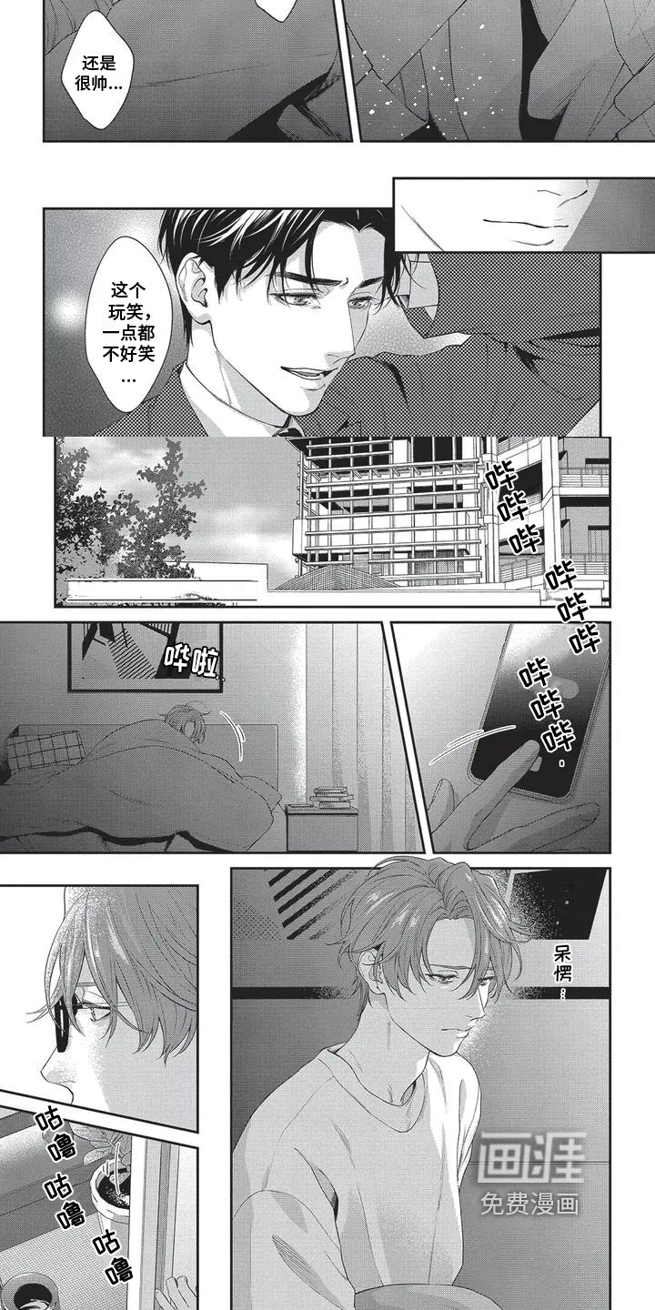 第5话4