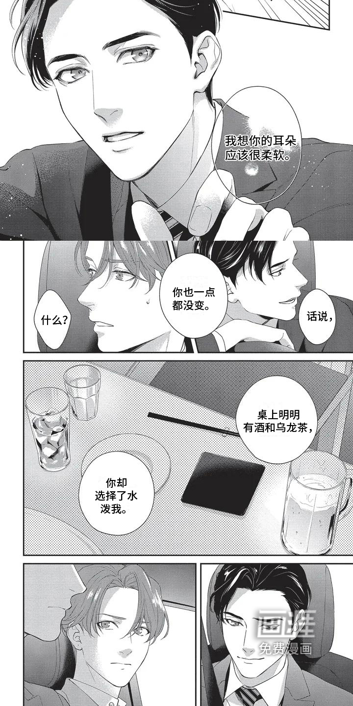 第4话2