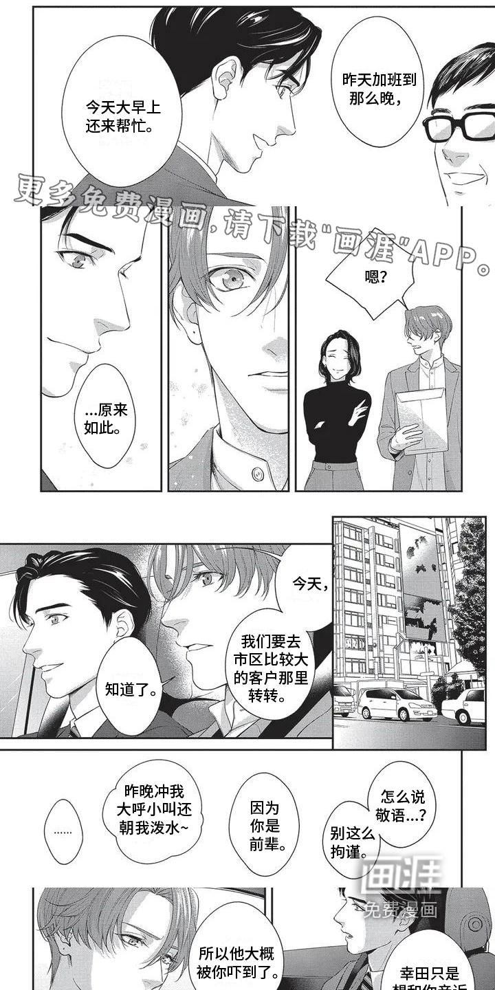 第4话0