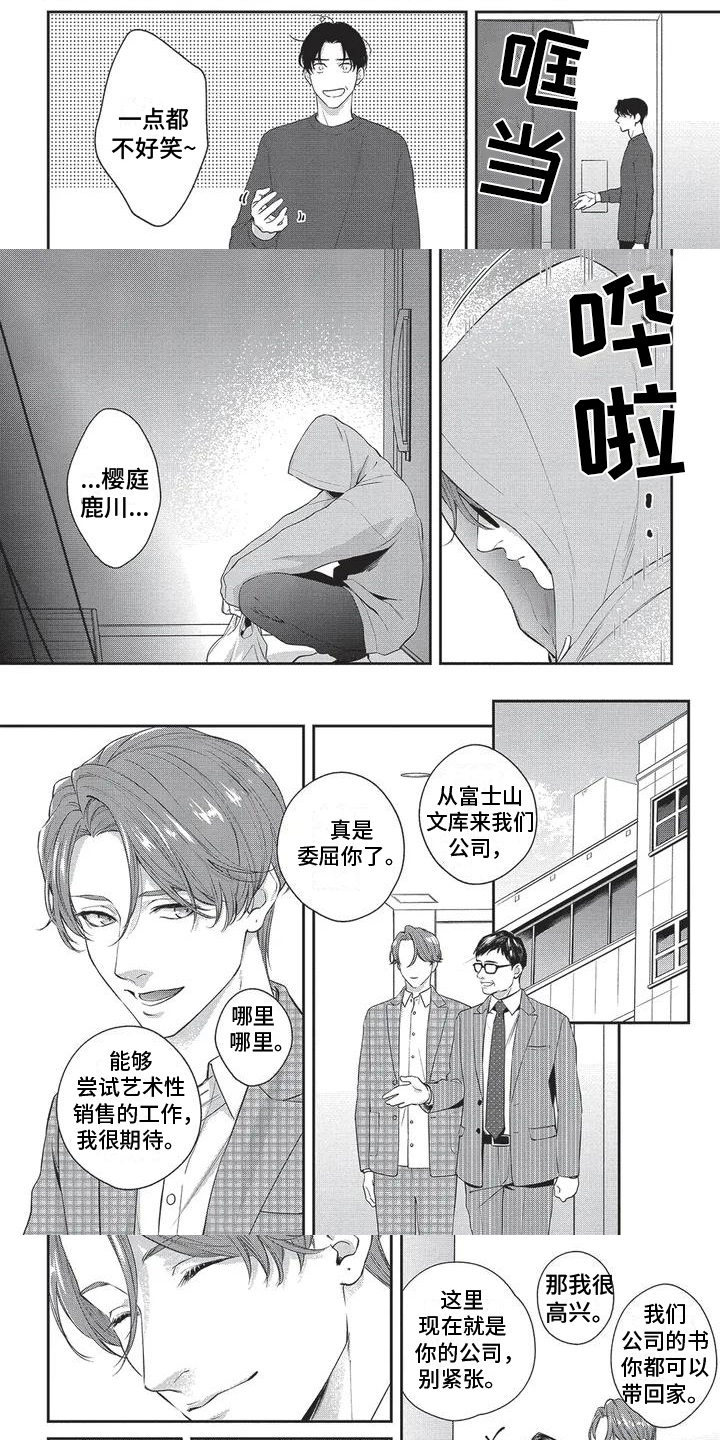 第2话0