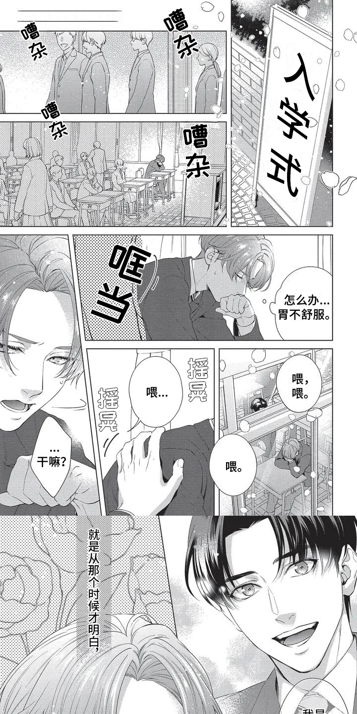 第1话0