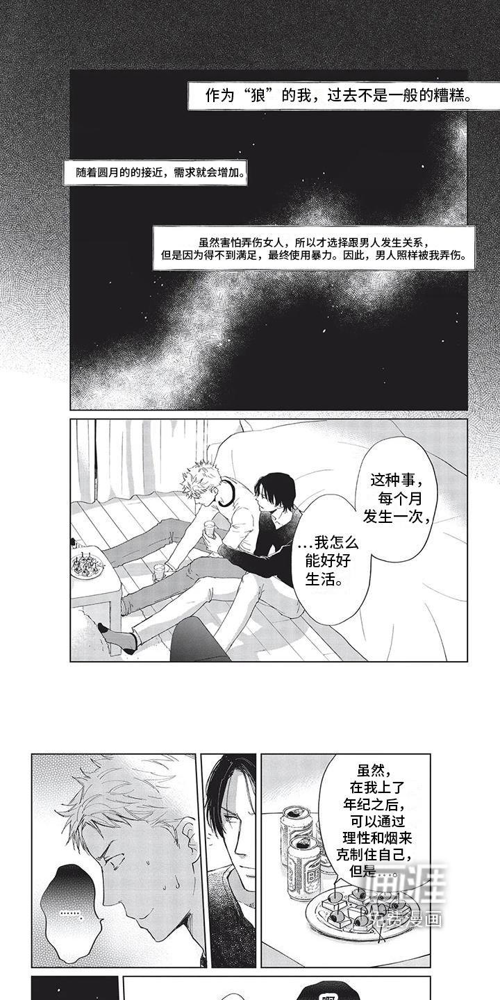 第38话0