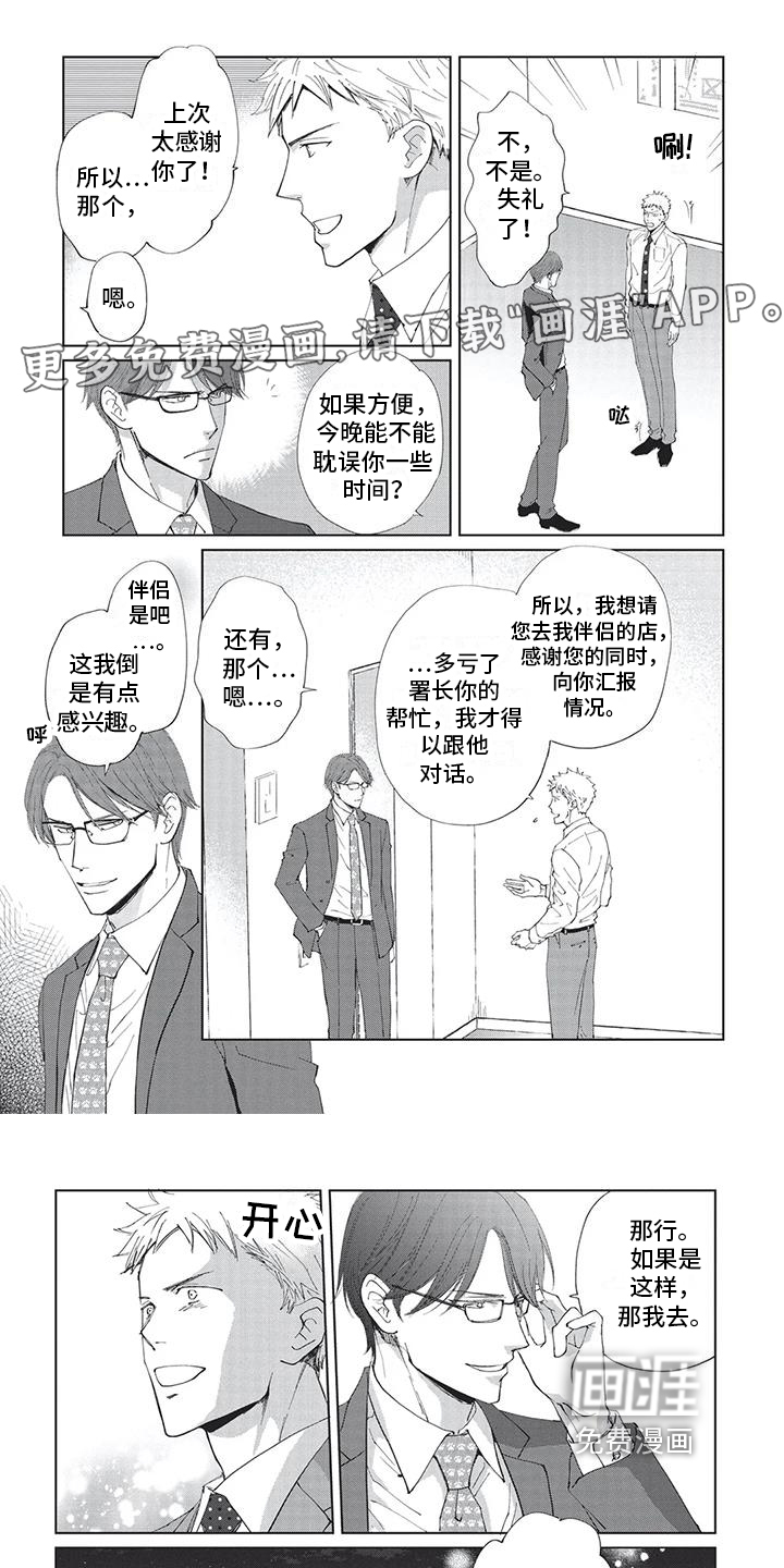 第37话0