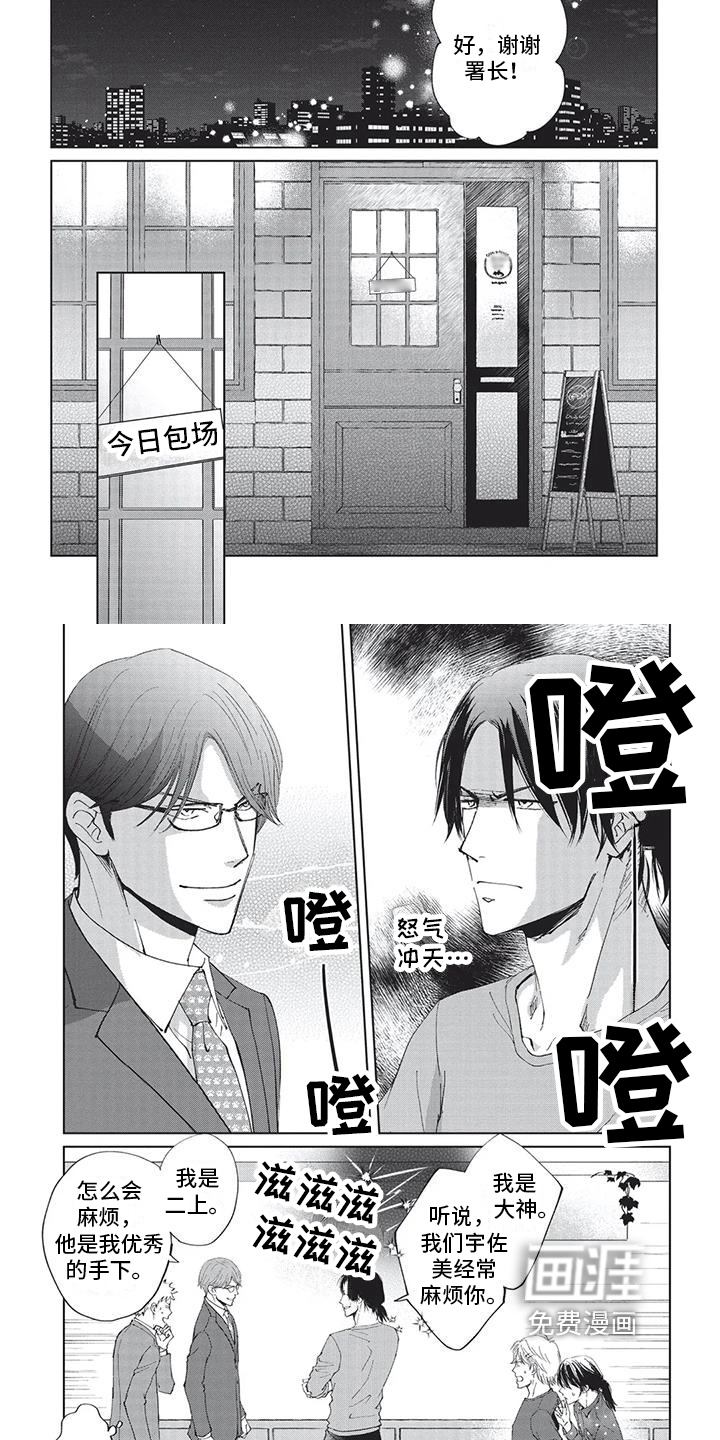 第37话1