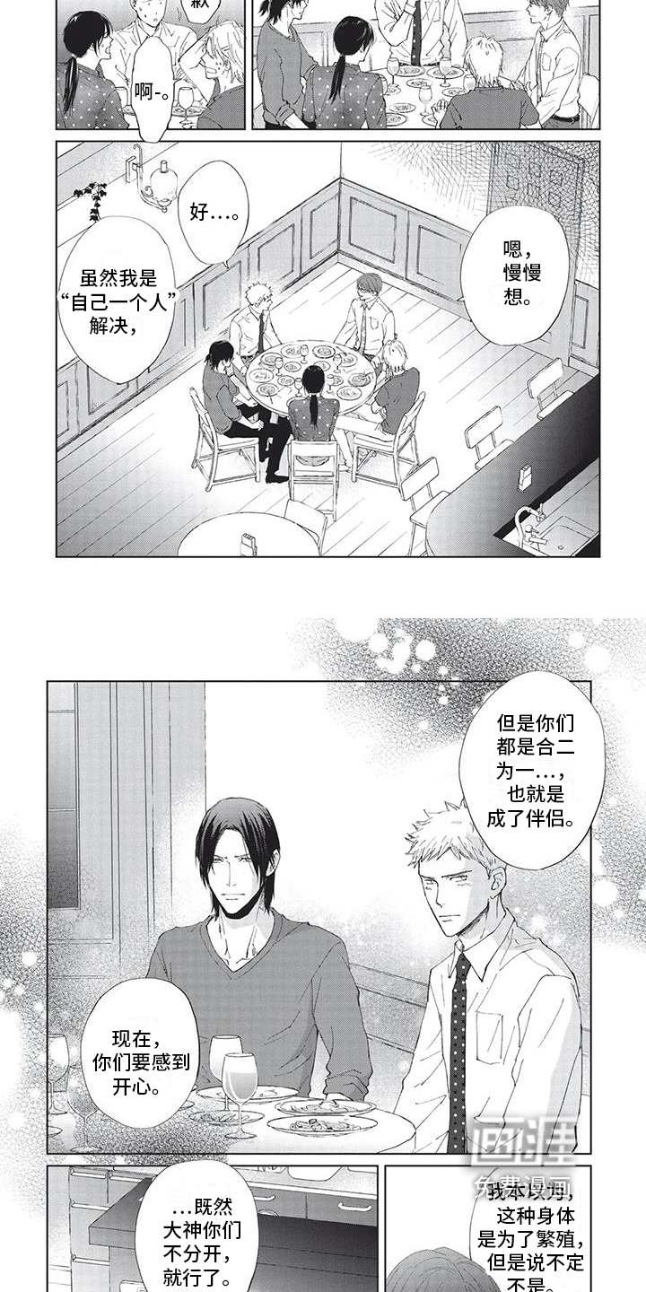 第37话6