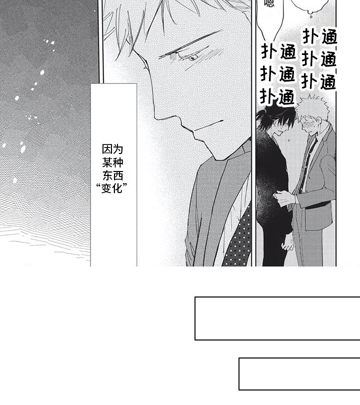 第37话9