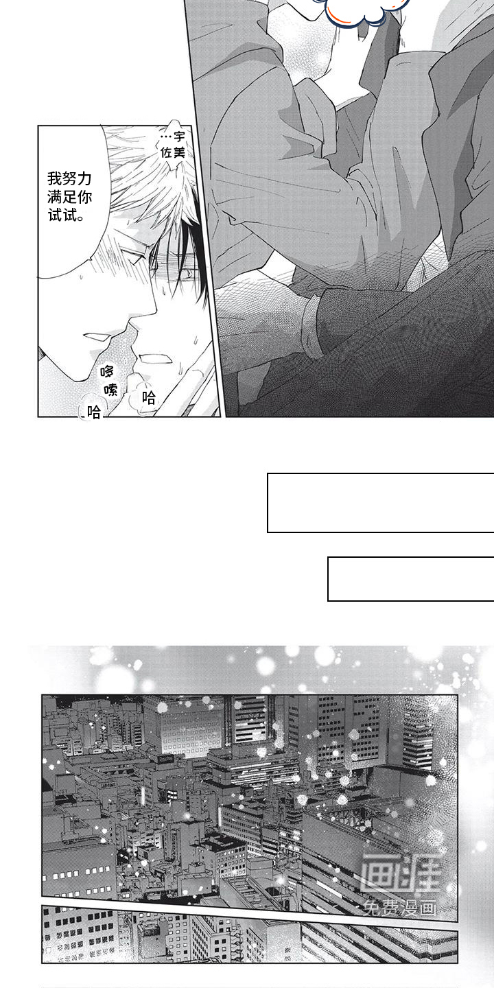 第36话1