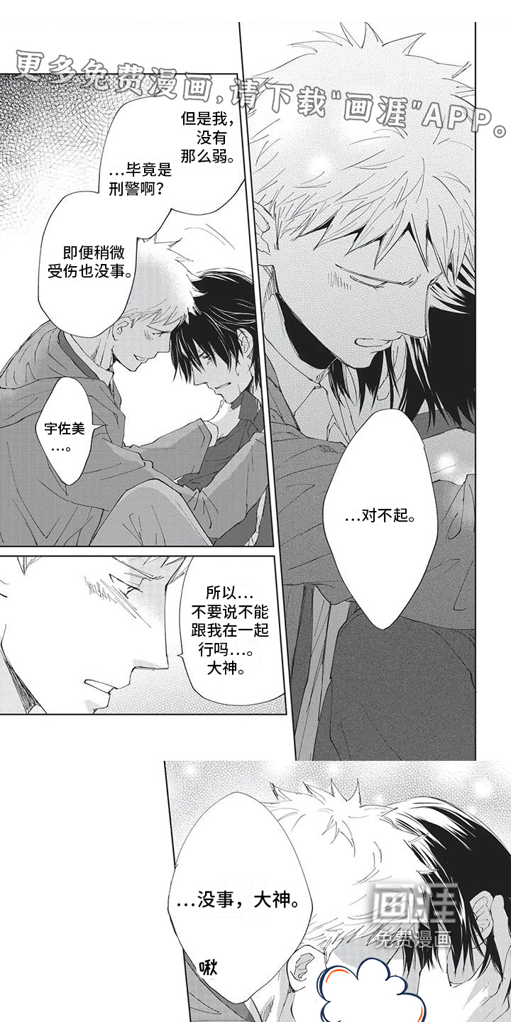 第36话0