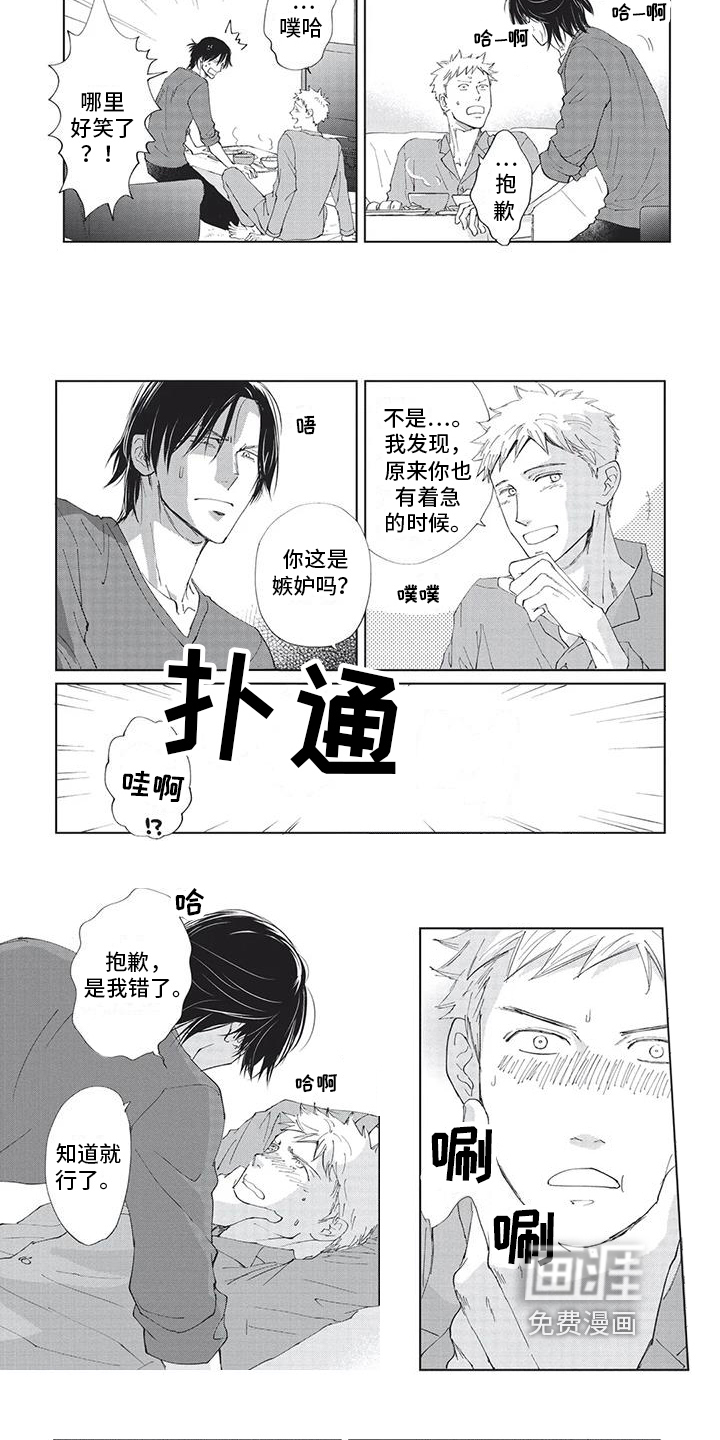 第36话5