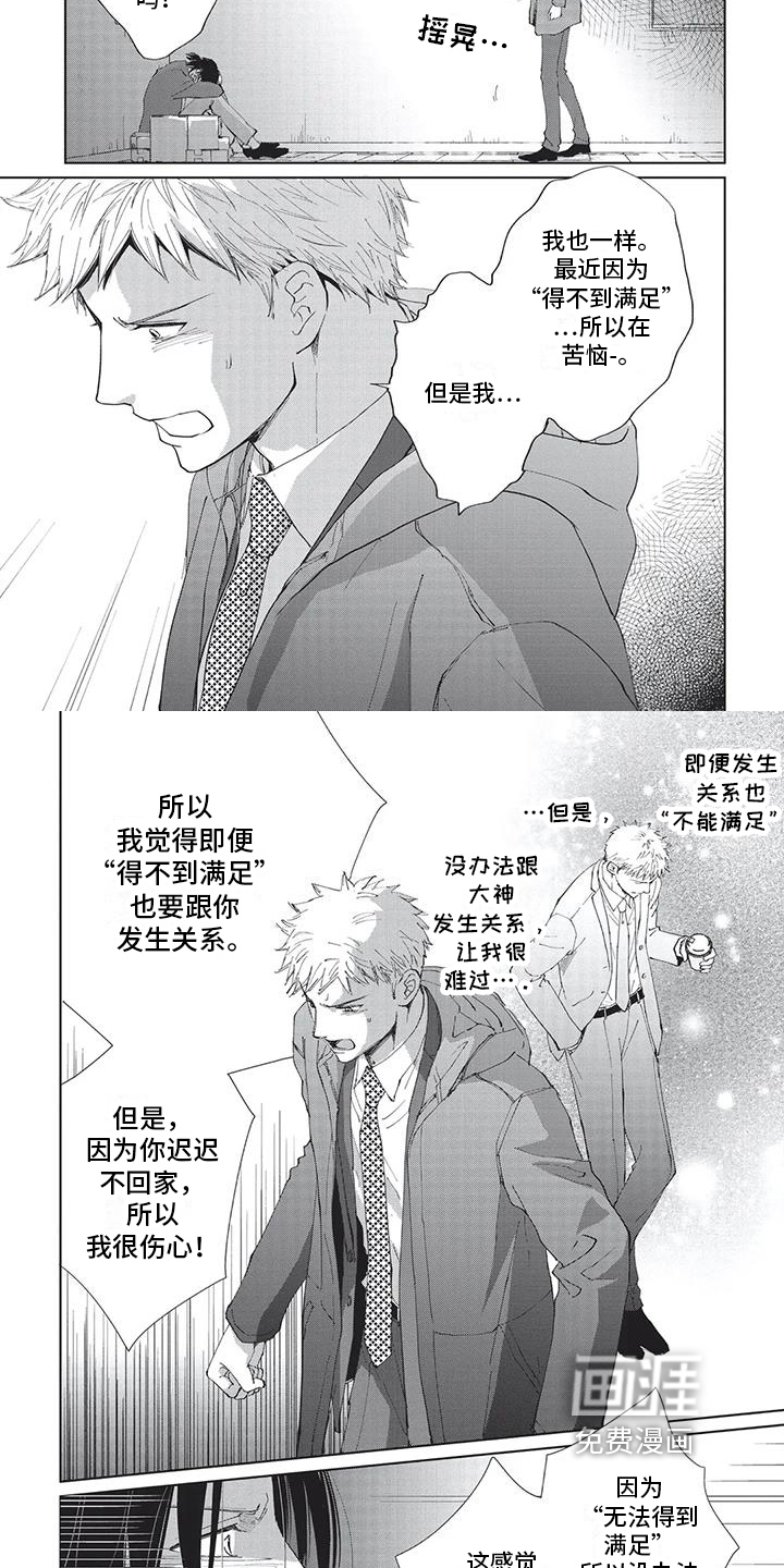 第35话1