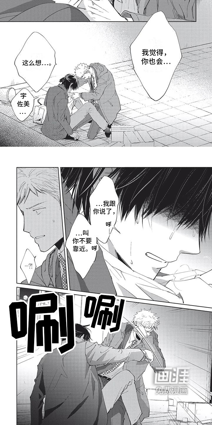 第35话4