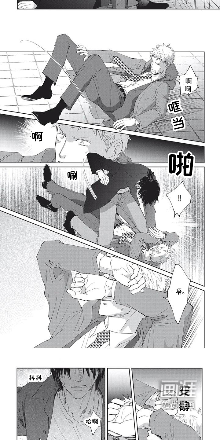 第35话5