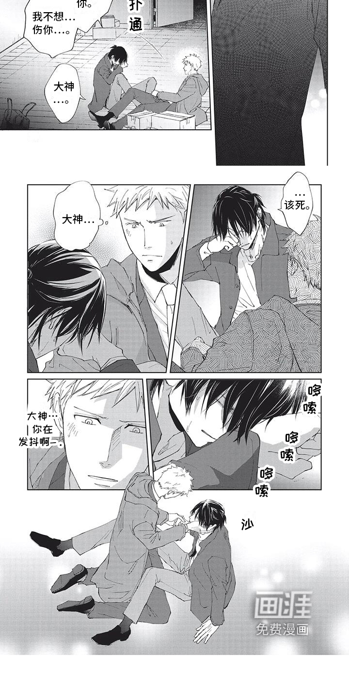 第35话7