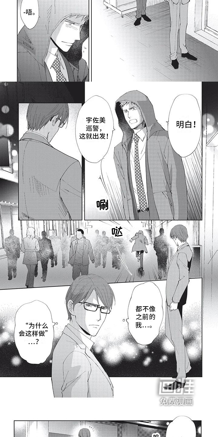 第34话2