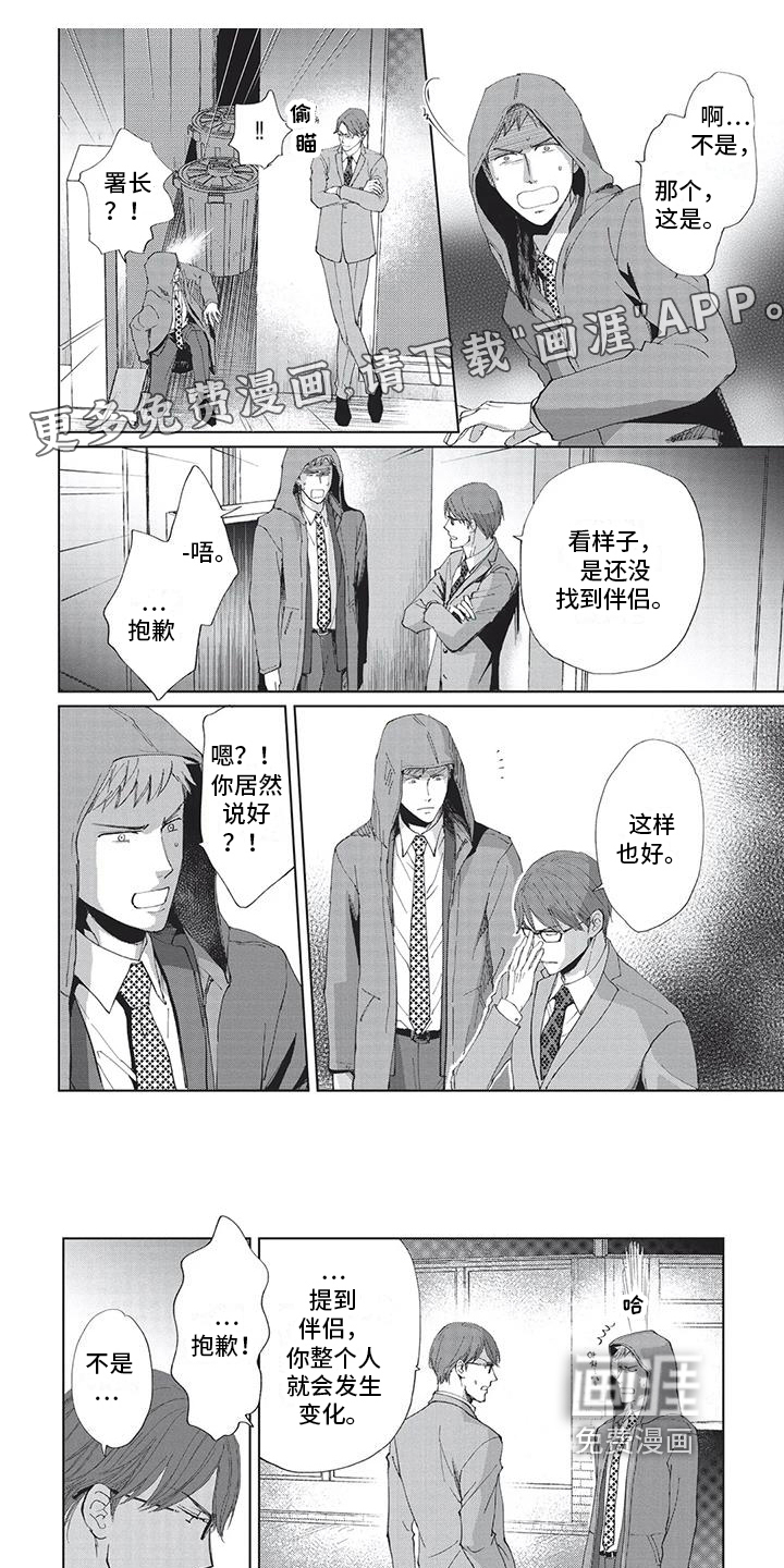 第34话0