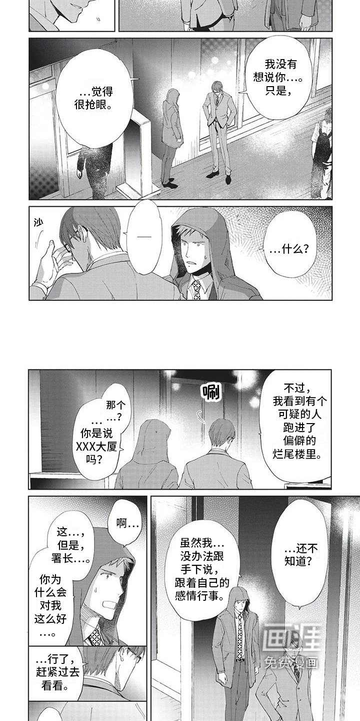 第34话1