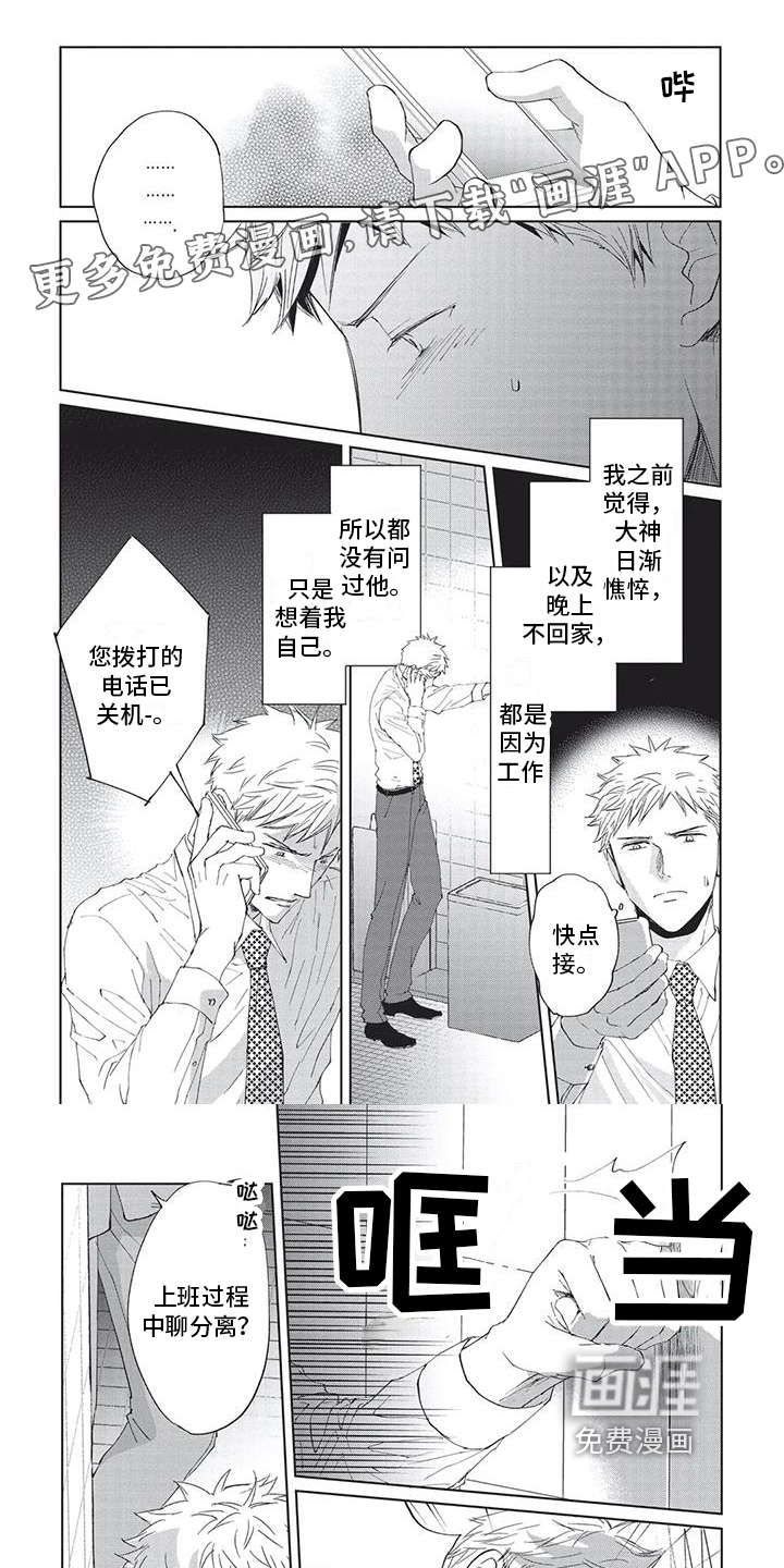 第33话0