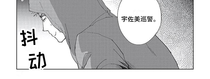 第33话7