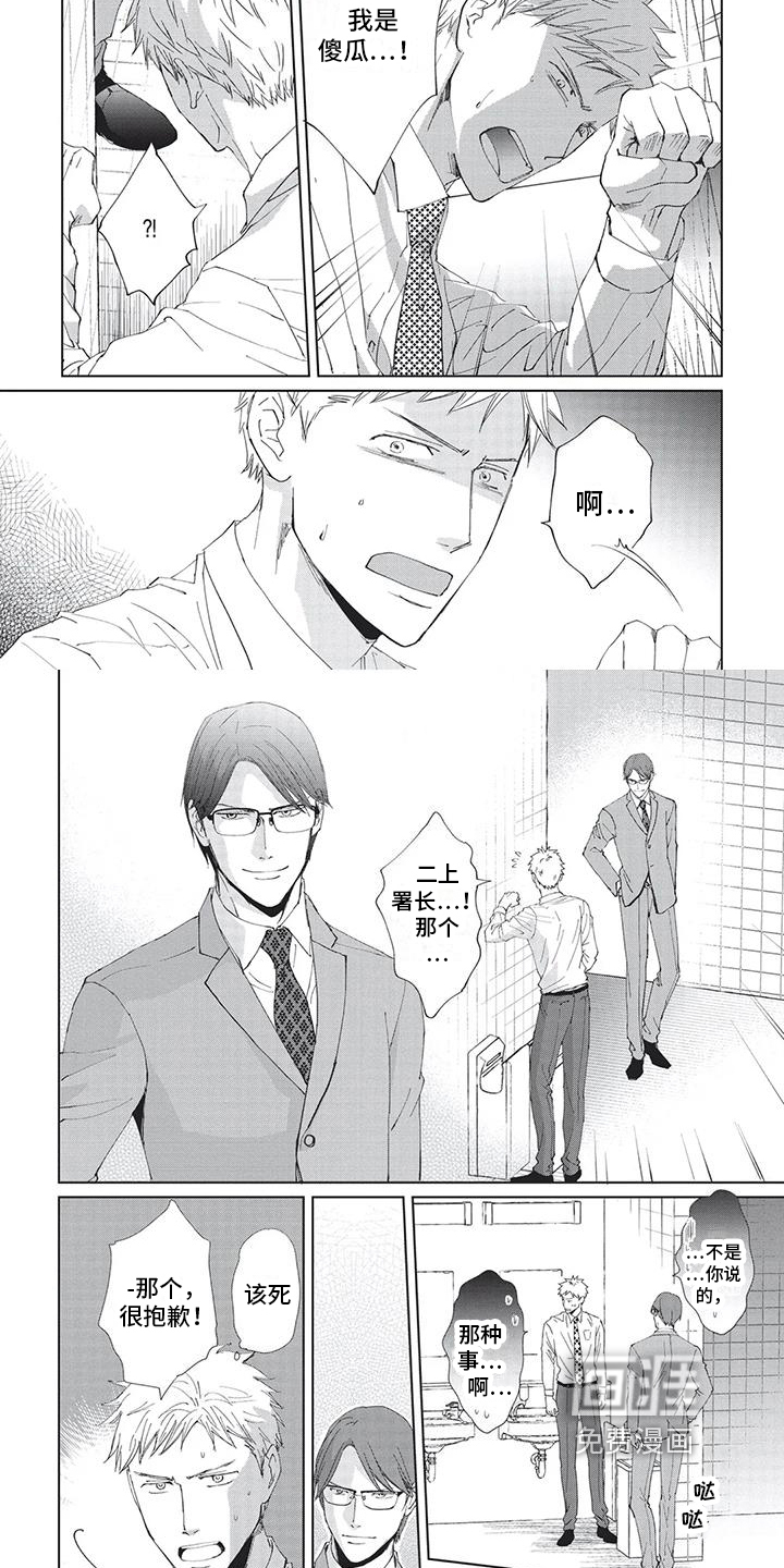 第33话1