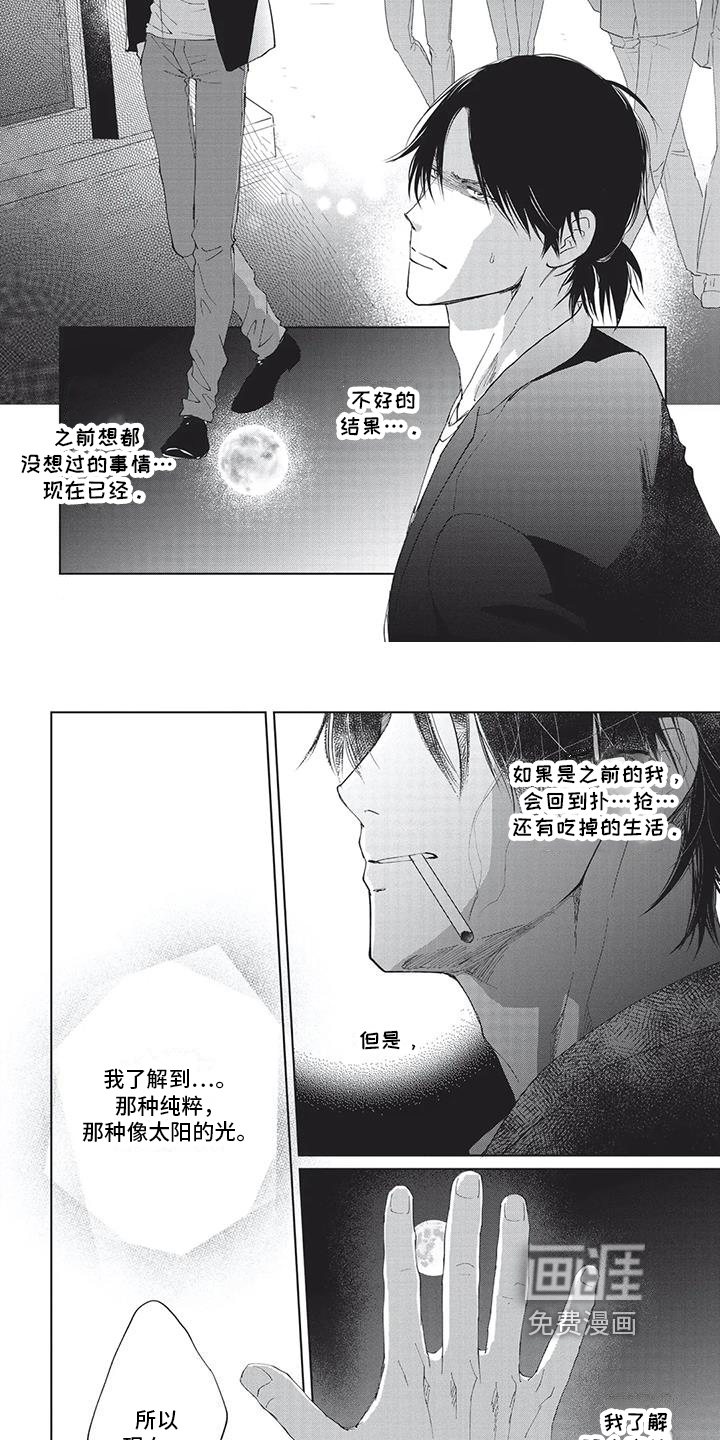 第32话1