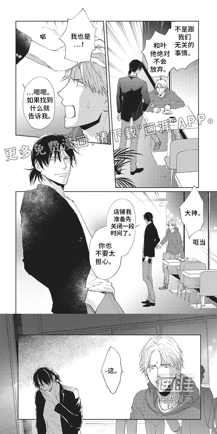 第32话0