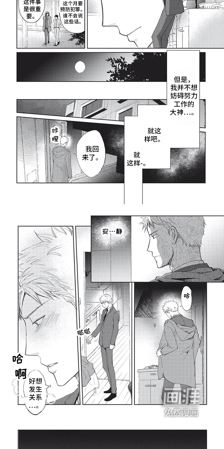 第31话1